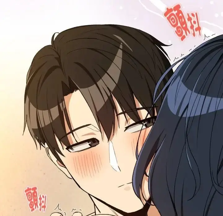 漫画《下班后的例行恋爱》第101话第67张图