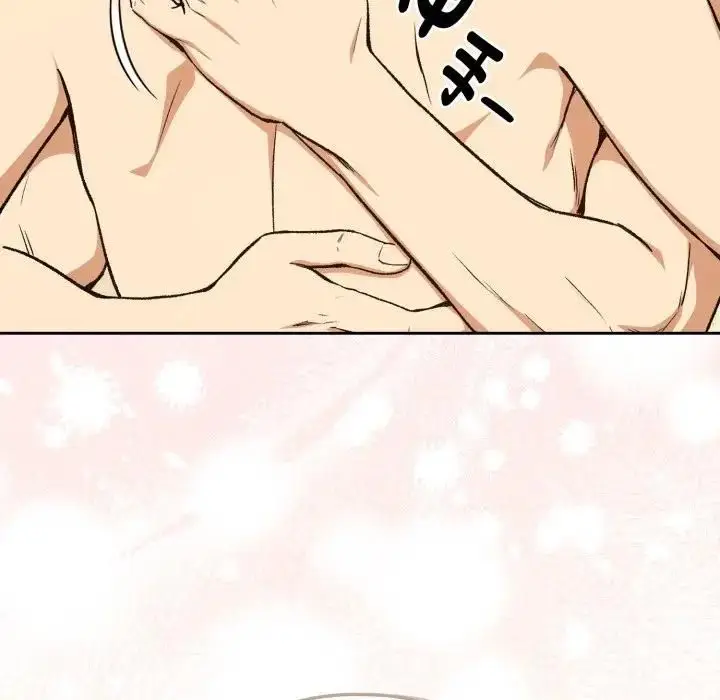 漫画《下班后的例行恋爱》第101话第71张图