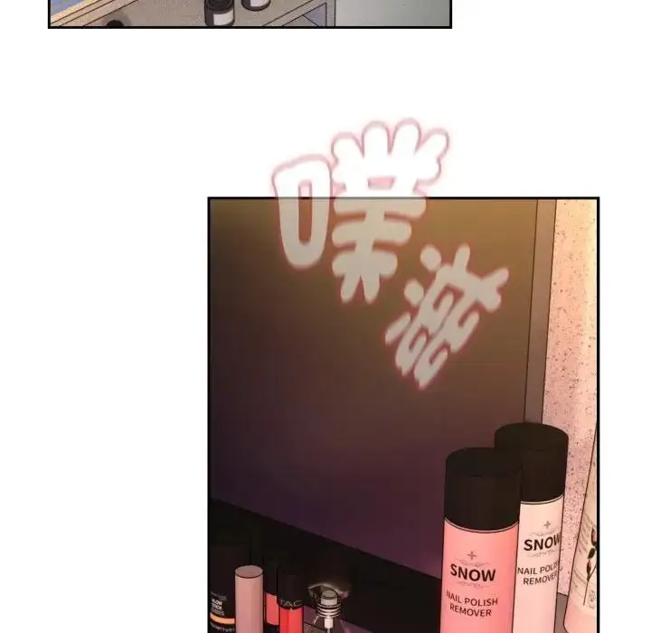 漫画《下班后的例行恋爱》第101话第89张图