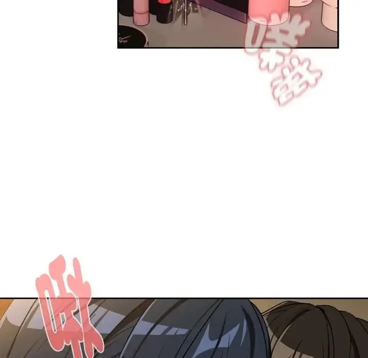 漫画《下班后的例行恋爱》第101话第90张图