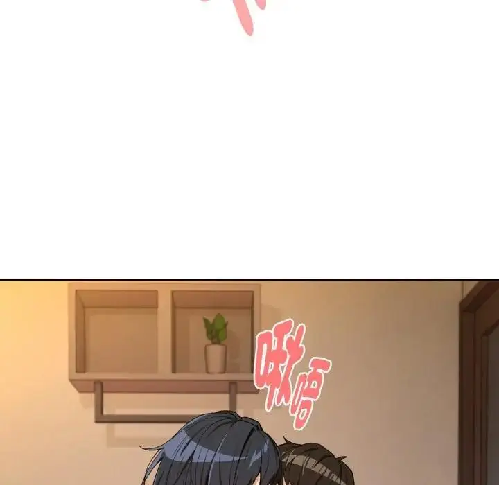 漫画《下班后的例行恋爱》第101话第92张图