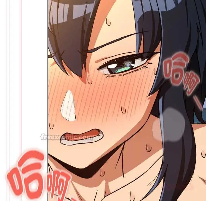 漫画《下班后的例行恋爱》第102话第14张图