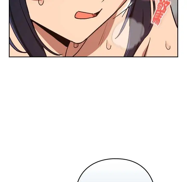 漫画《下班后的例行恋爱》第102话第21张图