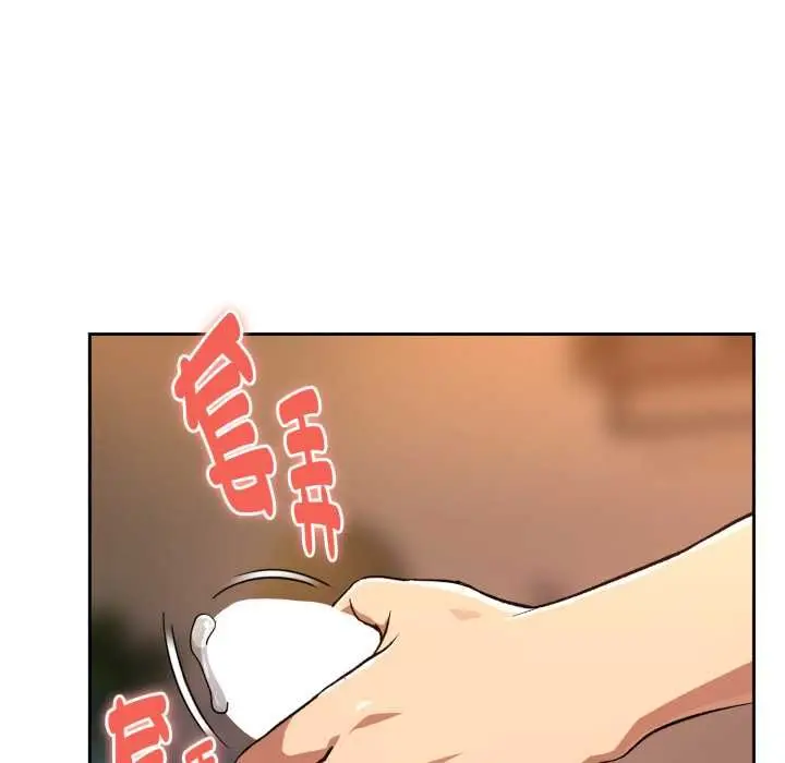 漫画《下班后的例行恋爱》第102话第97张图