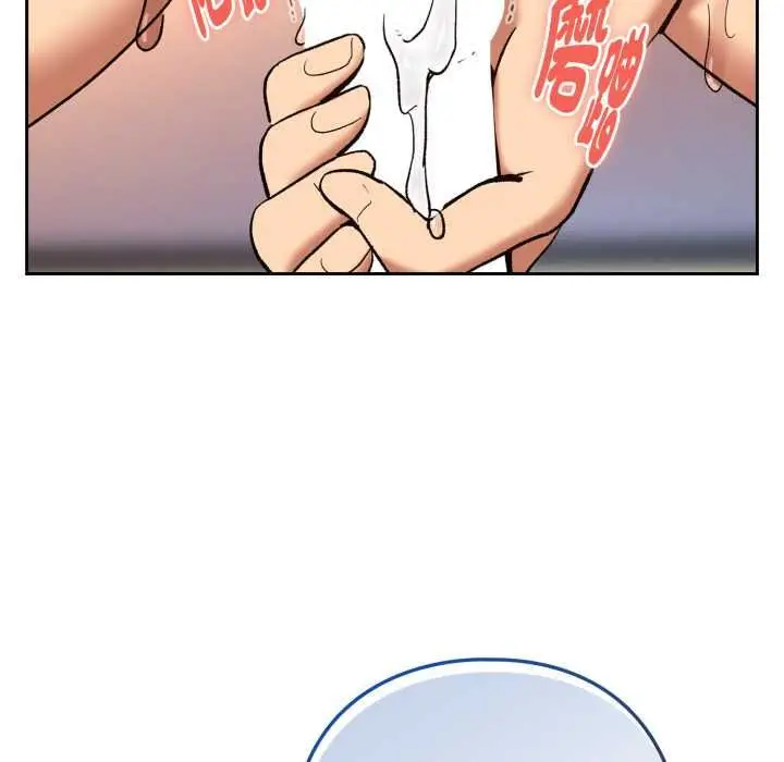 漫画《下班后的例行恋爱》第103话第102张图