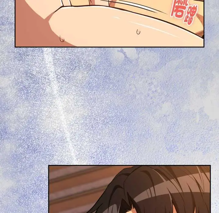 漫画《下班后的例行恋爱》第103话第41张图