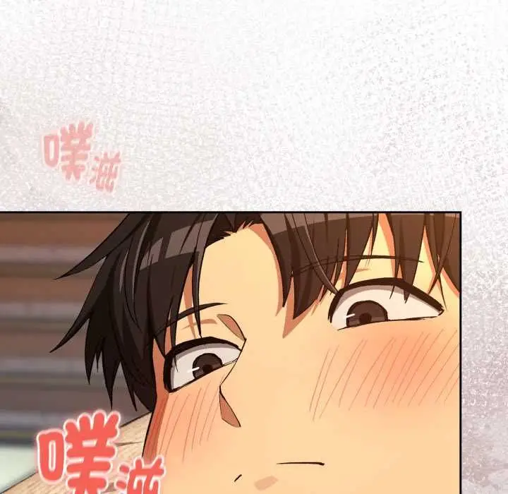 漫画《下班后的例行恋爱》第103话第46张图