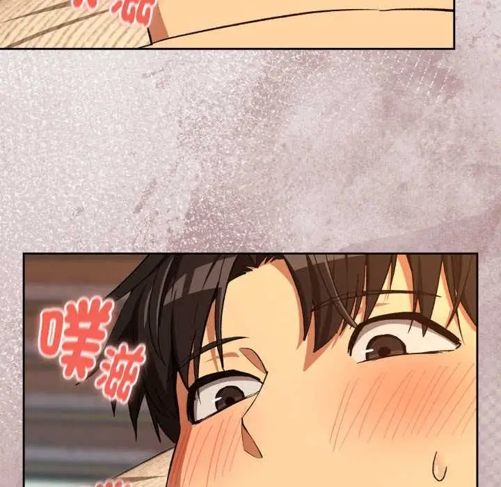 漫画《下班后的例行恋爱》第103话第47张图