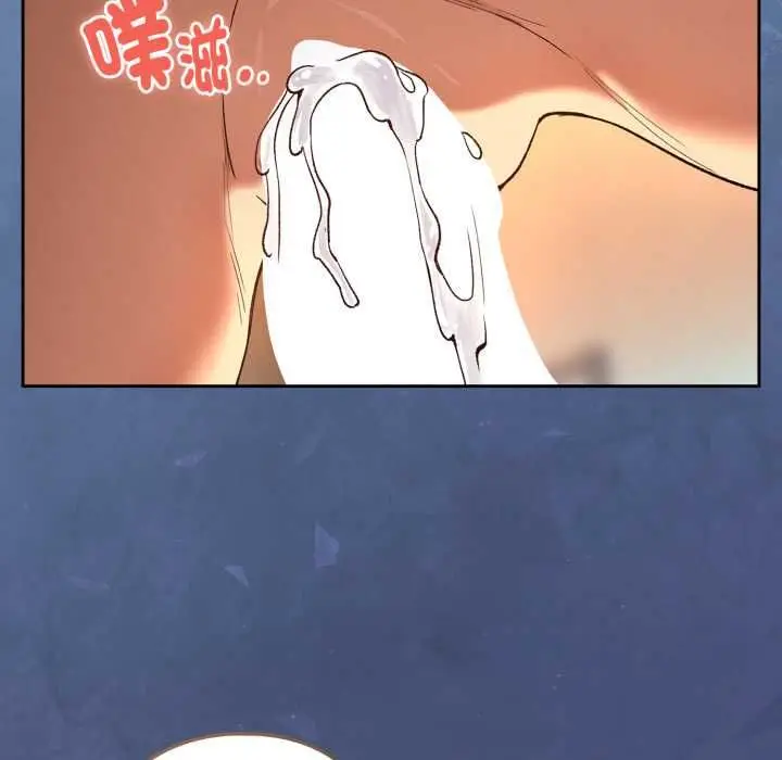 漫画《下班后的例行恋爱》第103话第6张图