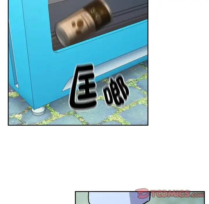 漫画《下班后的例行恋爱》第104话第20张图