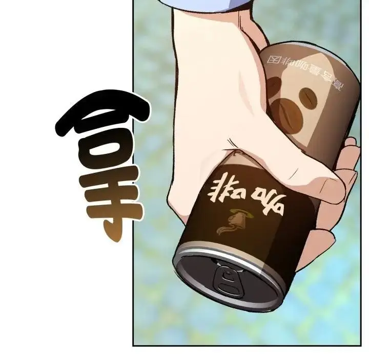 漫画《下班后的例行恋爱》第104话第21张图