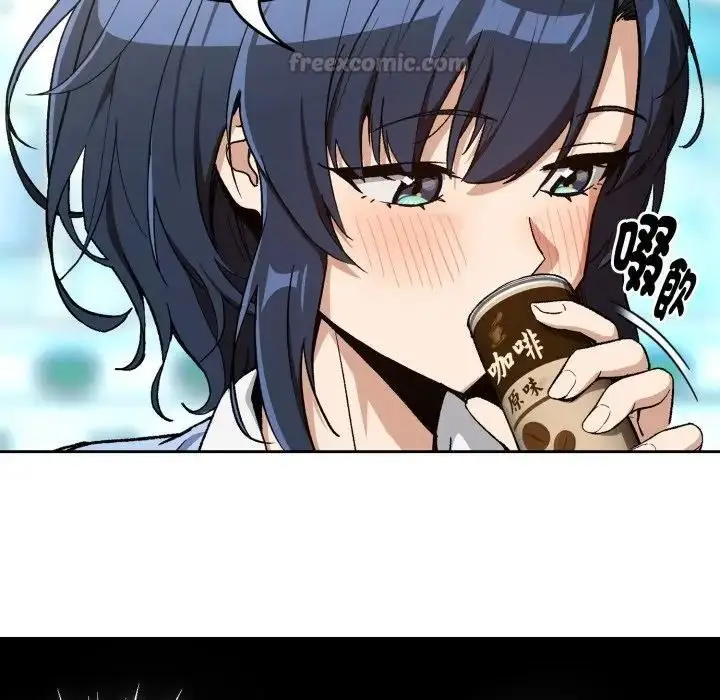 漫画《下班后的例行恋爱》第104话第30张图
