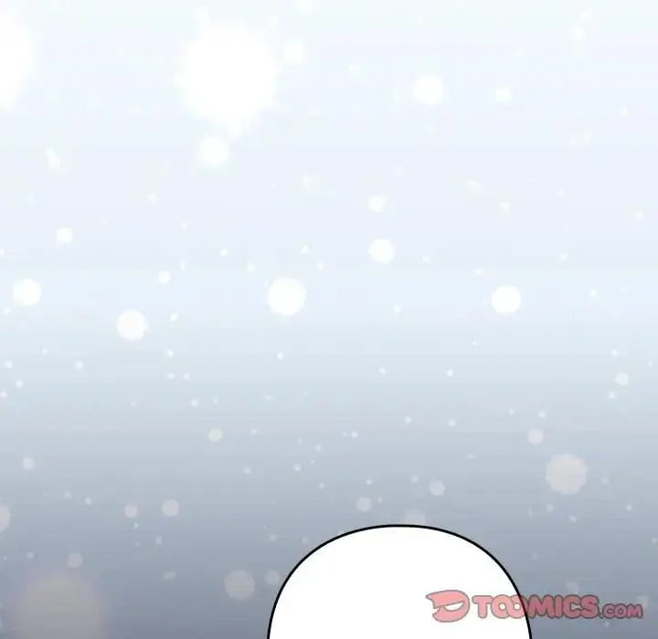 漫画《下班后的例行恋爱》第104话第38张图