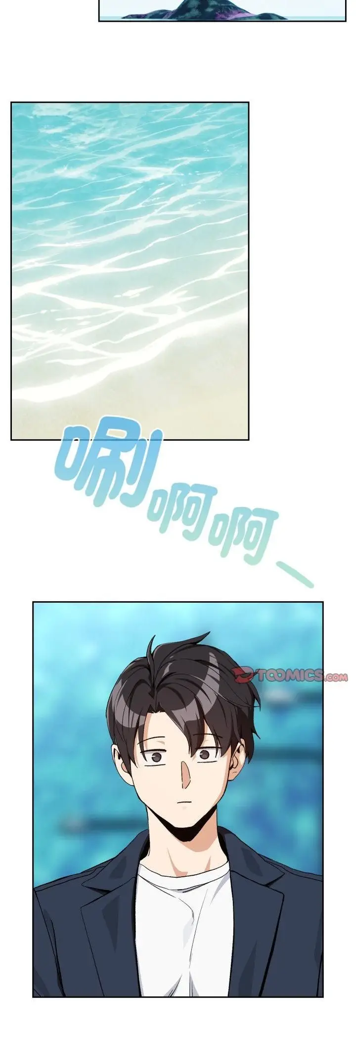 漫画《下班后的例行恋爱》第105话第31张图