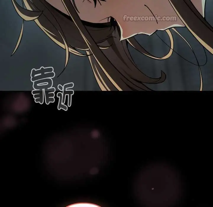 漫画《下班后的例行恋爱》第106话第103张图
