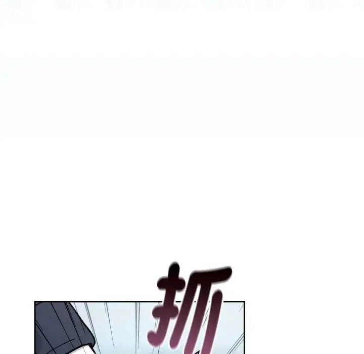 漫画《下班后的例行恋爱》第106话第34张图
