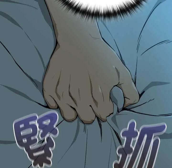 漫画《下班后的例行恋爱》第106话第78张图