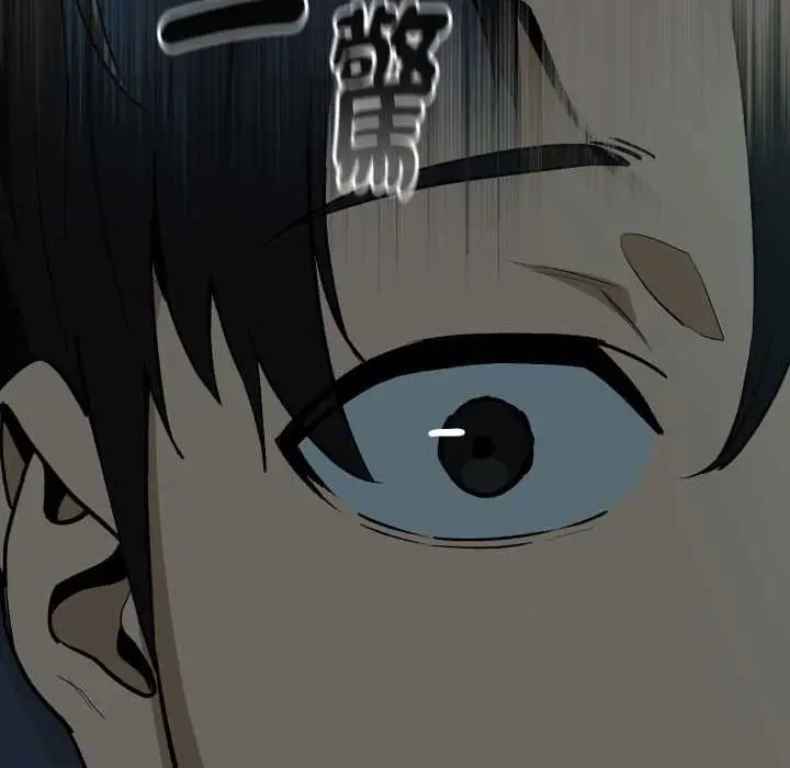 漫画《下班后的例行恋爱》第106话第94张图