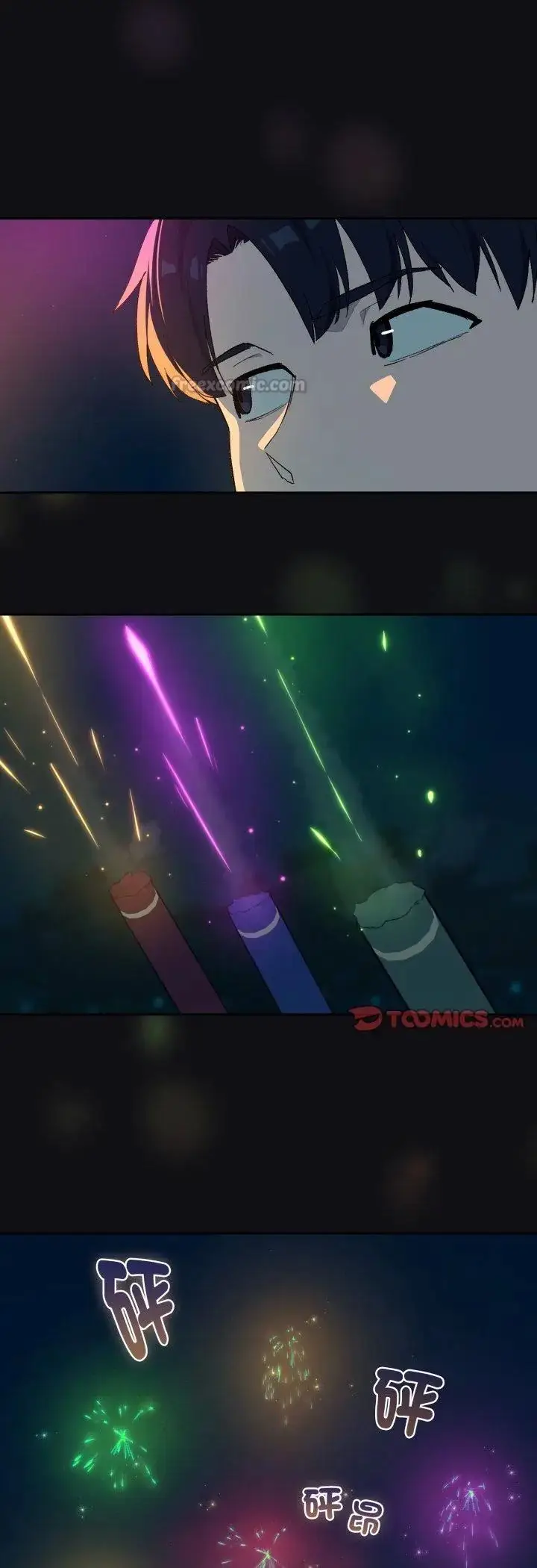 漫画《下班后的例行恋爱》第107话第15张图