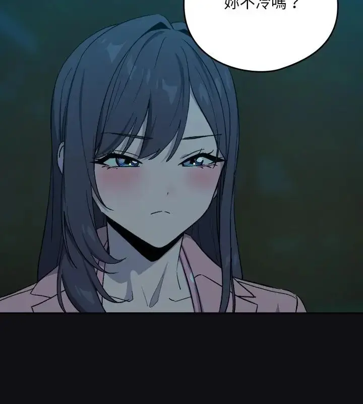 漫画《下班后的例行恋爱》第108话第100张图