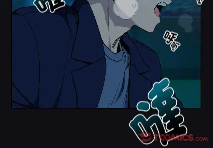 漫画《下班后的例行恋爱》第108话第20张图