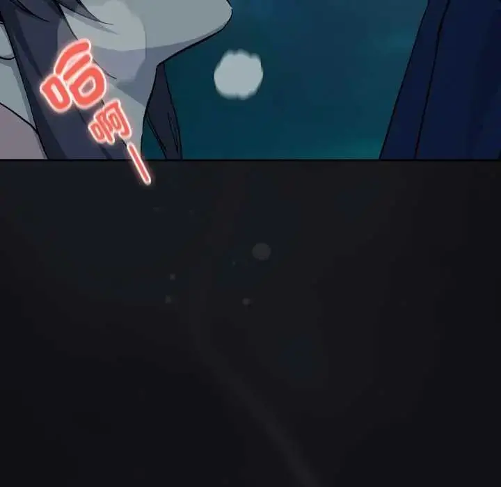 漫画《下班后的例行恋爱》第109话第20张图