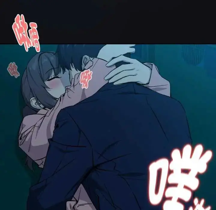 漫画《下班后的例行恋爱》第109话第32张图