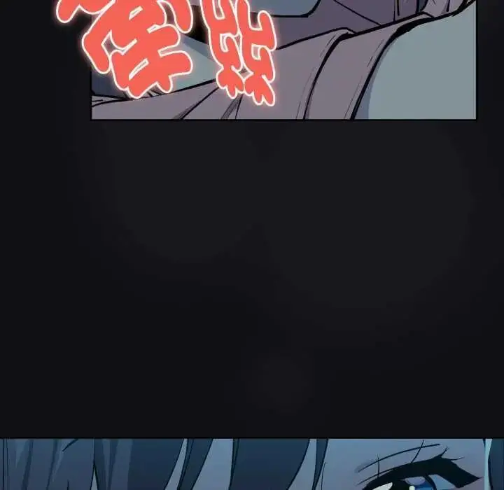 漫画《下班后的例行恋爱》第109话第37张图