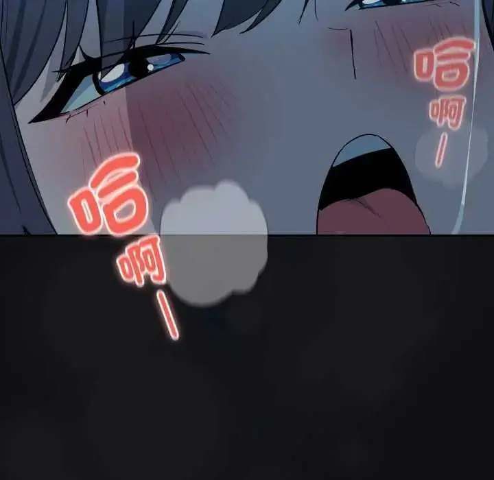 漫画《下班后的例行恋爱》第109话第38张图