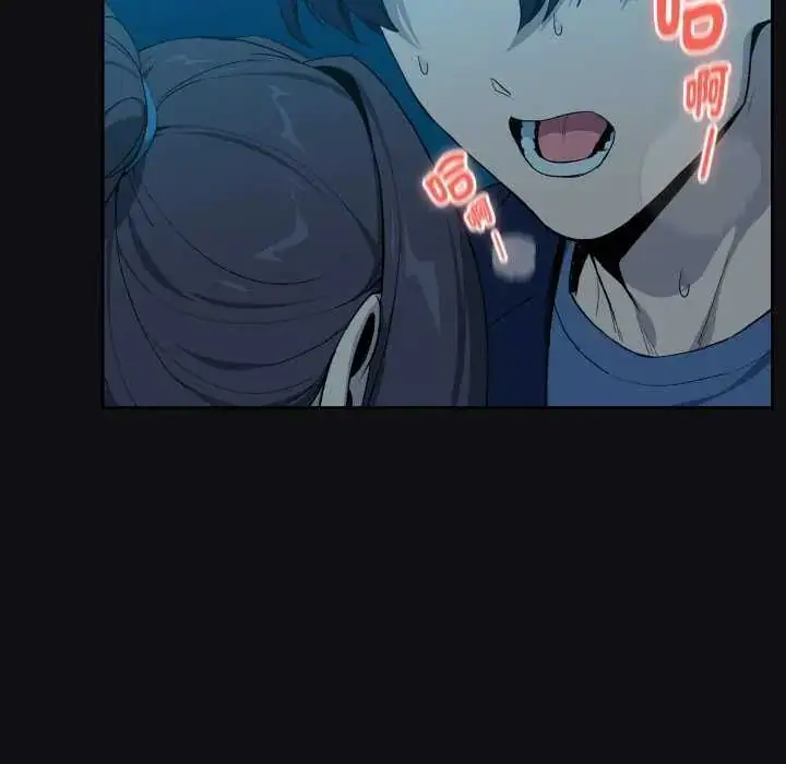 漫画《下班后的例行恋爱》第109话第74张图