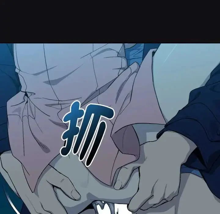 漫画《下班后的例行恋爱》第109话第77张图