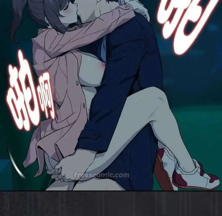 漫画《下班后的例行恋爱》第109话第90张图