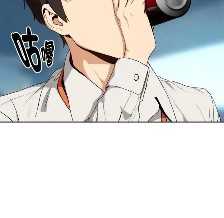 漫画《下班后的例行恋爱》第110话第56张图