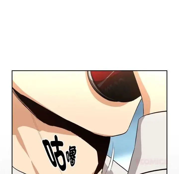 漫画《下班后的例行恋爱》第110话第57张图