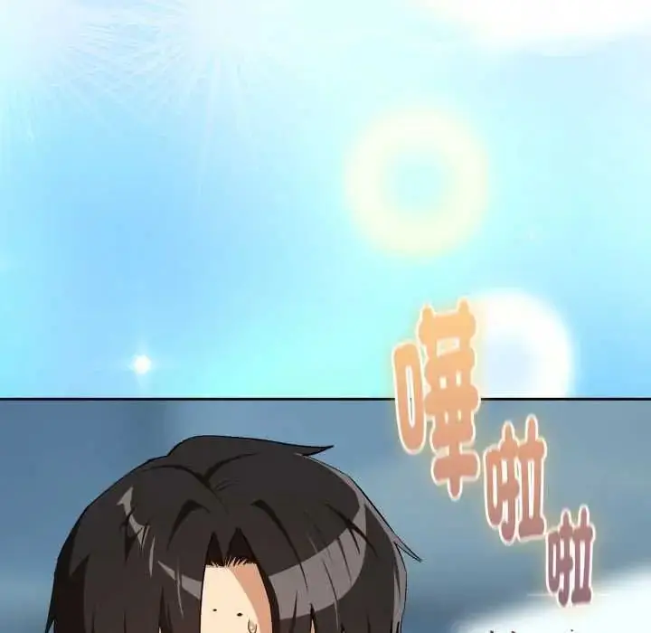 漫画《下班后的例行恋爱》第110话第79张图