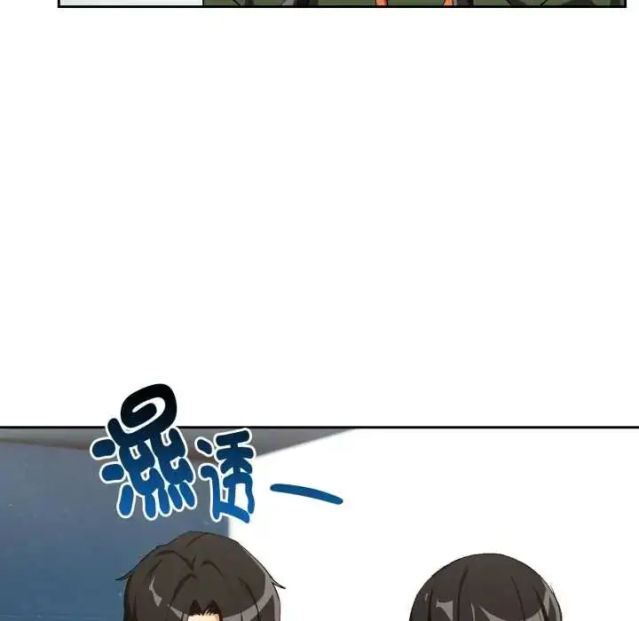 漫画《下班后的例行恋爱》第110话第83张图