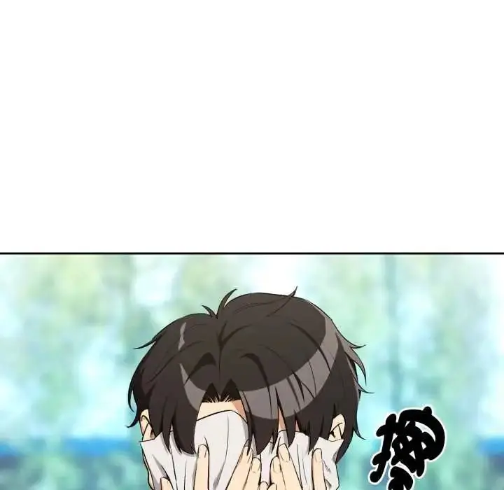 漫画《下班后的例行恋爱》第110话第91张图