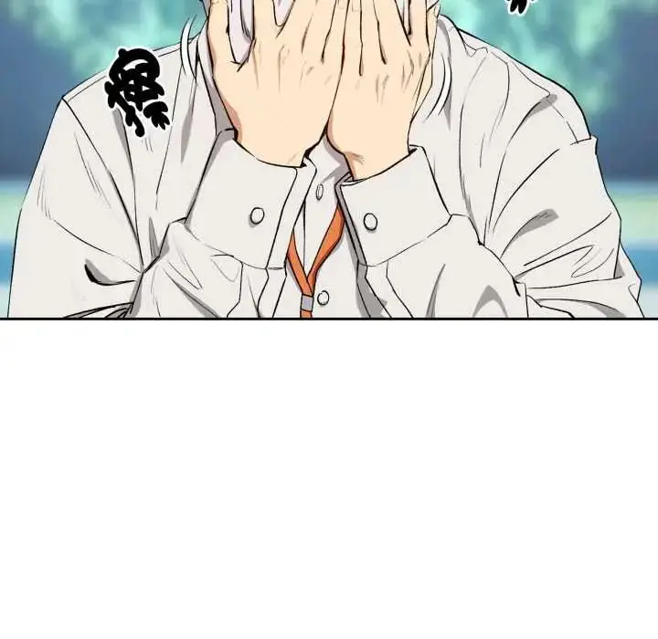 漫画《下班后的例行恋爱》第110话第92张图