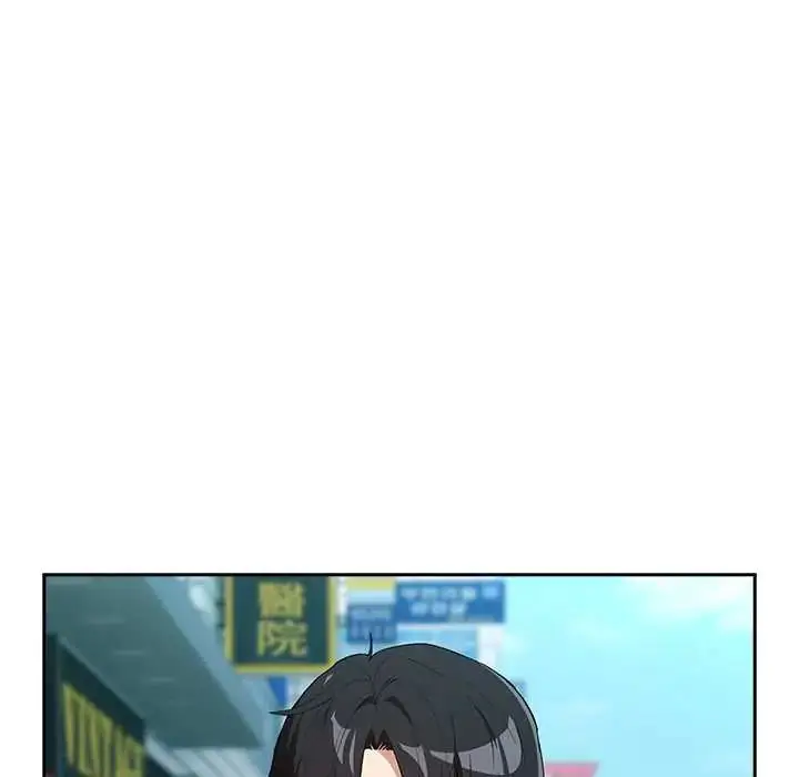 漫画《下班后的例行恋爱》第111话第10张图