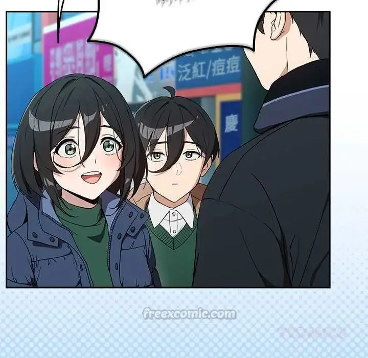 漫画《下班后的例行恋爱》第111话第15张图