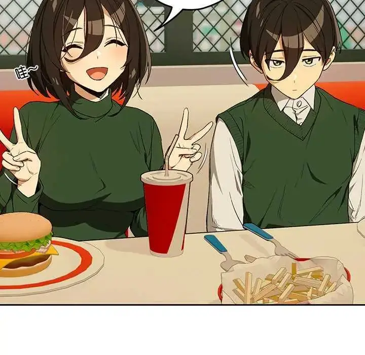 漫画《下班后的例行恋爱》第111话第31张图