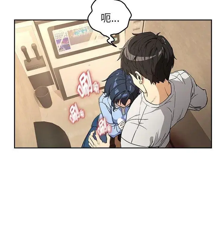 漫画《下班后的例行恋爱》第112话第54张图