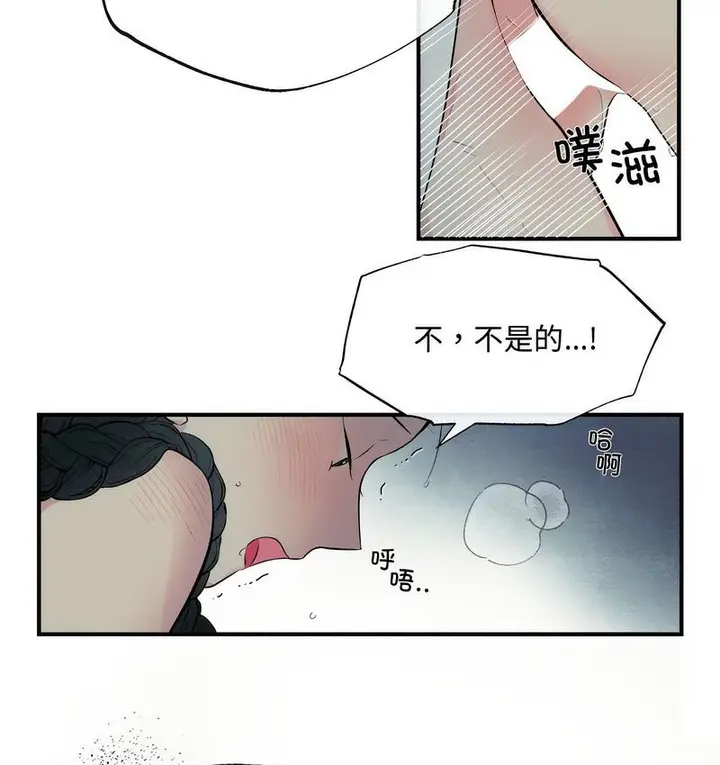 漫画《狂眼》第1话第19张图