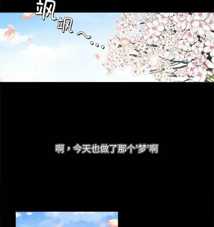 漫画《狂眼》第1话第24张图
