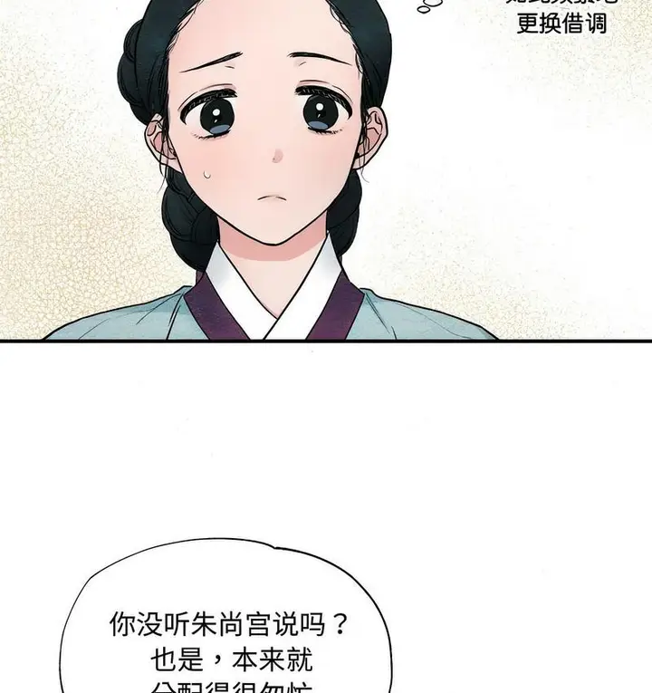 漫画《狂眼》第1话第47张图
