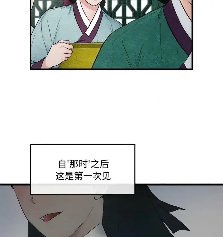 漫画《狂眼》第1话第62张图