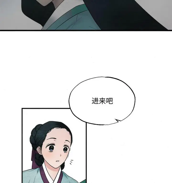 漫画《狂眼》第1话第63张图