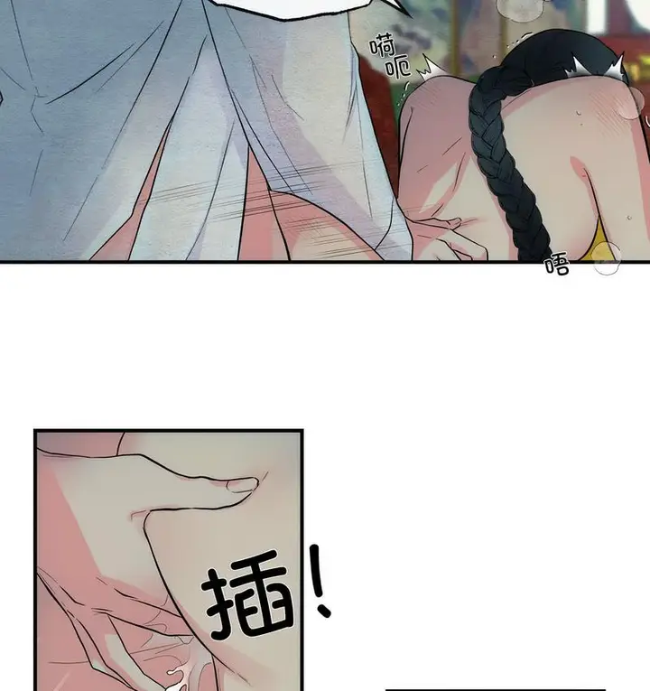 漫画《狂眼》第1话第8张图