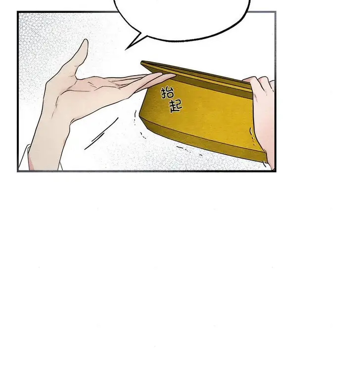 漫画《狂眼》第1话第88张图