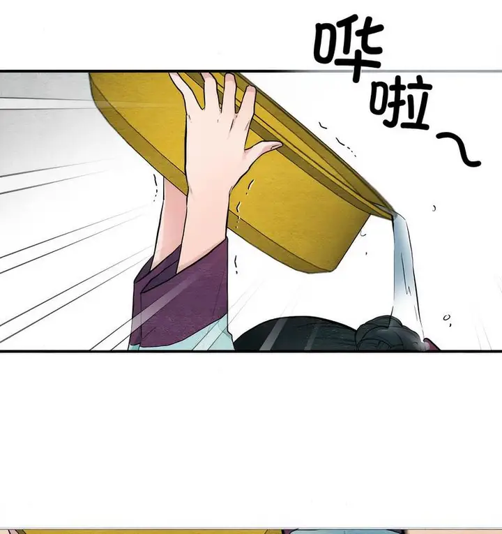 漫画《狂眼》第1话第90张图